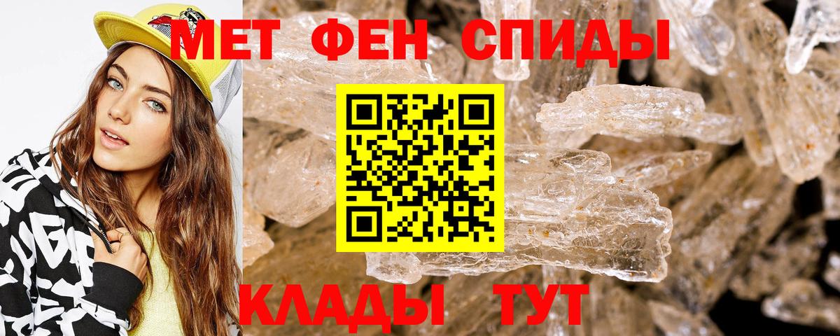 Amphetamine Premium  Амфетамин  Каспийск  Вход с VPN 