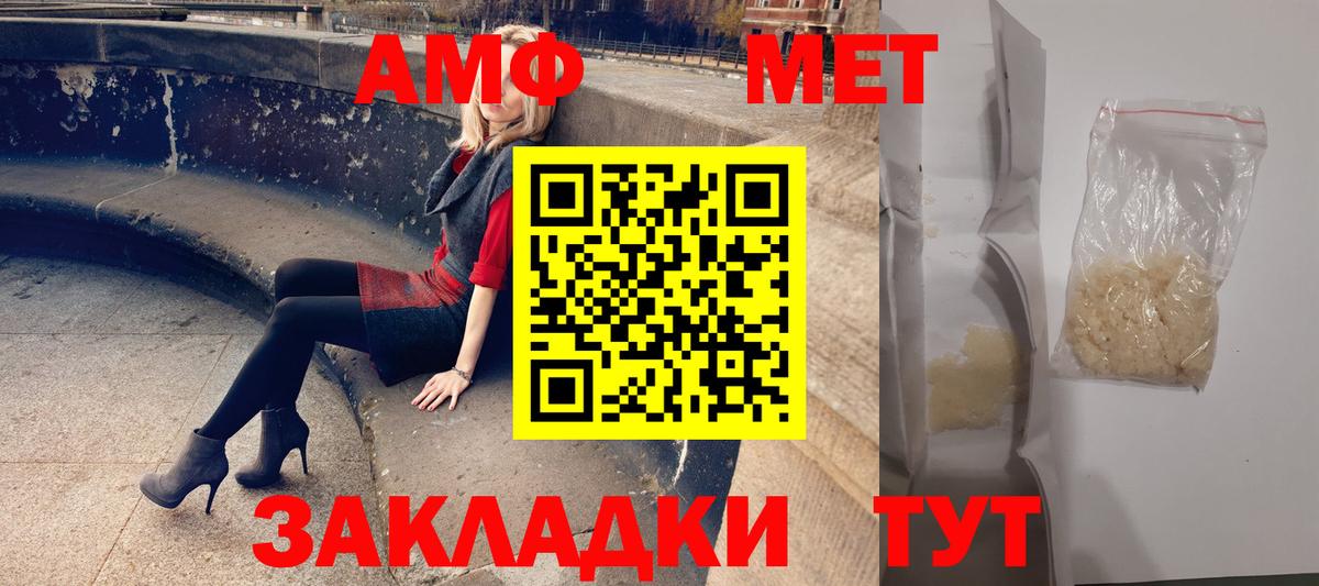 Псилоцибиновые грибы Каспийск