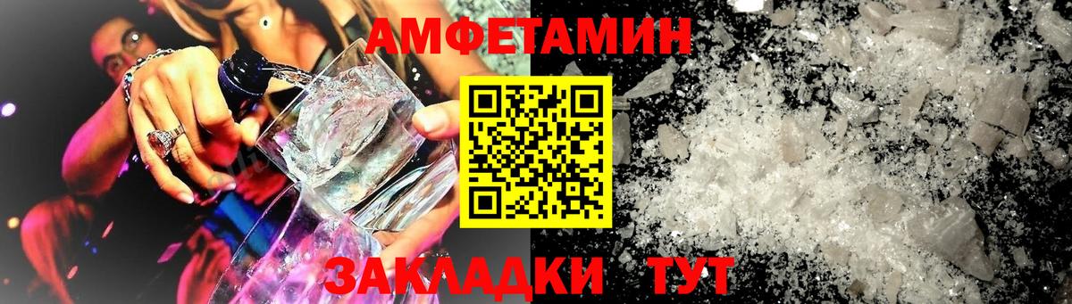 АМФ 98% Каспийск
