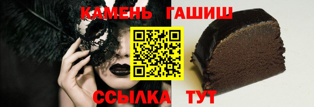 ГАШИШ  Бошки Шишки  КОКАИН  Каспийск  Меф МЯУ МЯУ   Вход с VPN 