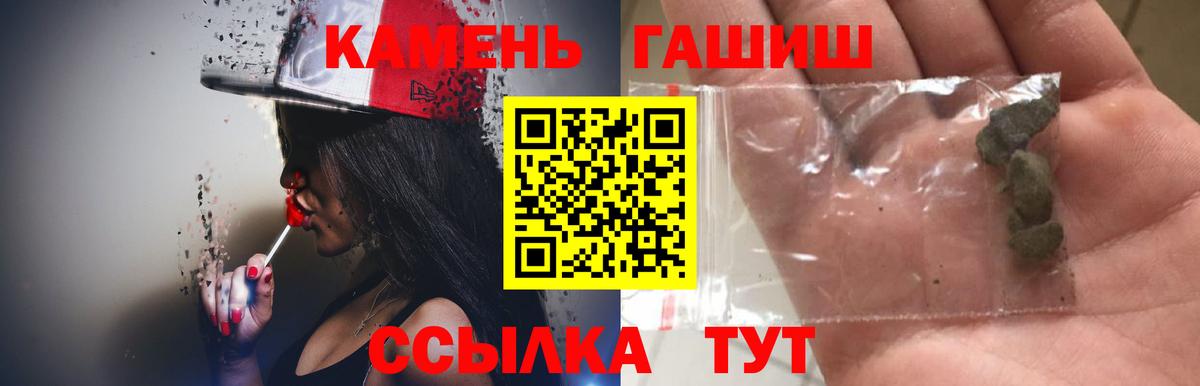 Каспийск  ГАШИШ Cannabis  ГАШ  Вход с VPN  ГАШИШ ice o lator 
