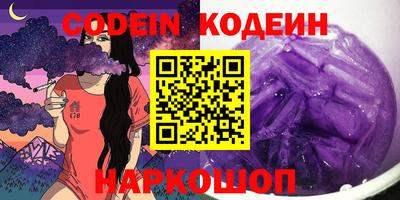 кристаллы Дубна