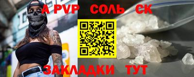 Альфа ПВП Донецк
