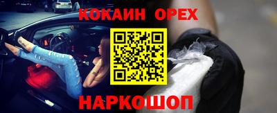 кристаллы Дубна