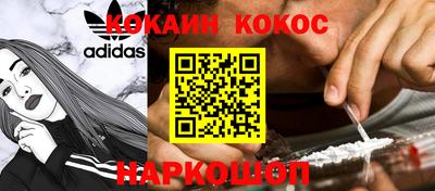 кристаллы Дубна