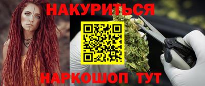 героин Кулебаки