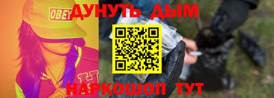 кристаллы Дубна