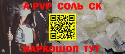 Альфа ПВП Донецк