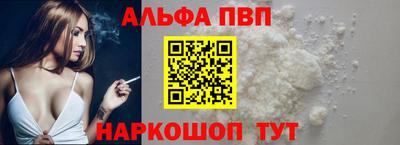 кристаллы Дубна