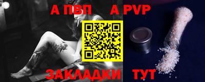 кристаллы Дубна