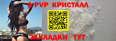 сатива Донской