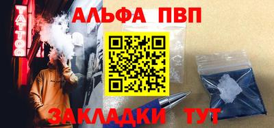 Альфа ПВП Донецк
