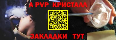 кристаллы Дубна