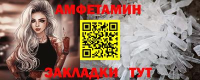 экстази Саянск