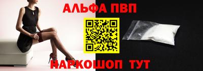 кристаллы Дубна