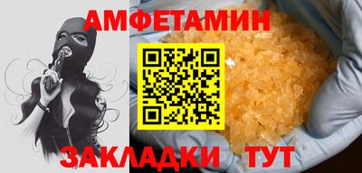 кристаллы Дубна