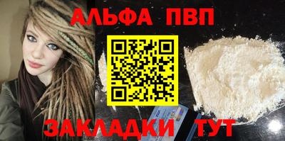 кристаллы Дубна