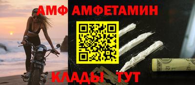 кристаллы Дубна