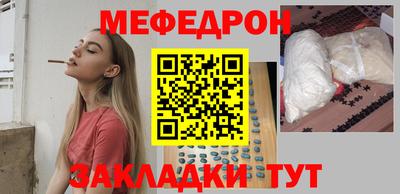 кристаллы Дубна