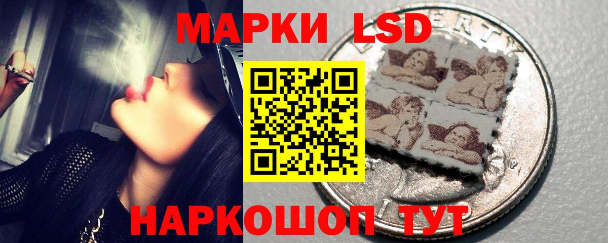 ЛСД экстази кислота Каспийск