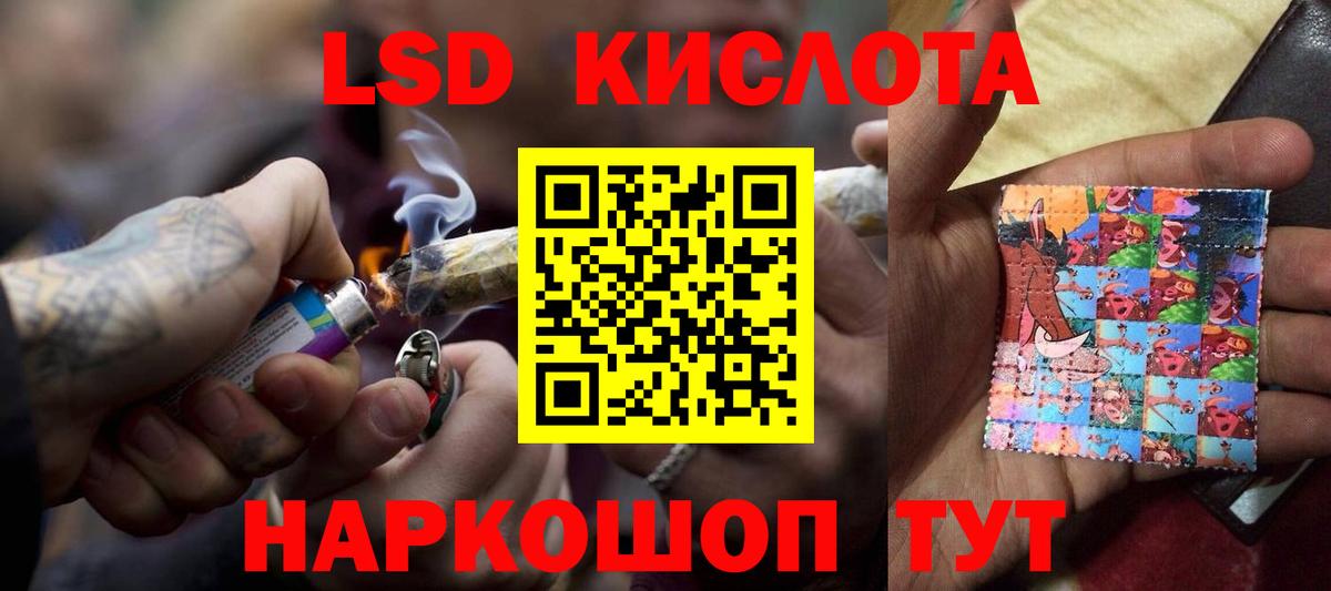 Каспийск  LSD-25 экстази  Вход с VPN  ЛСД экстази ecstasy  ЛСД экстази кислота 