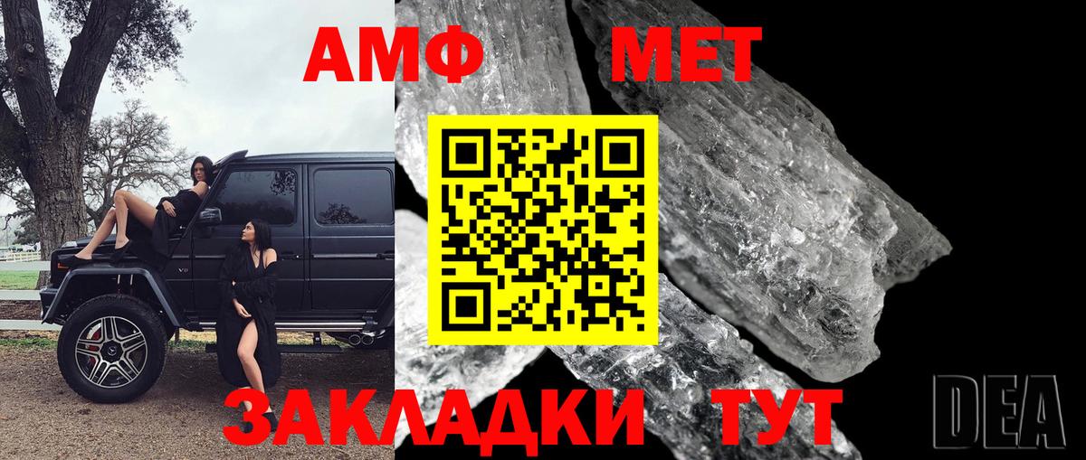 Метамфетамин витя  МЕТАМФЕТАМИН  Метамфетамин витя  Каспийск  Вход с VPN 