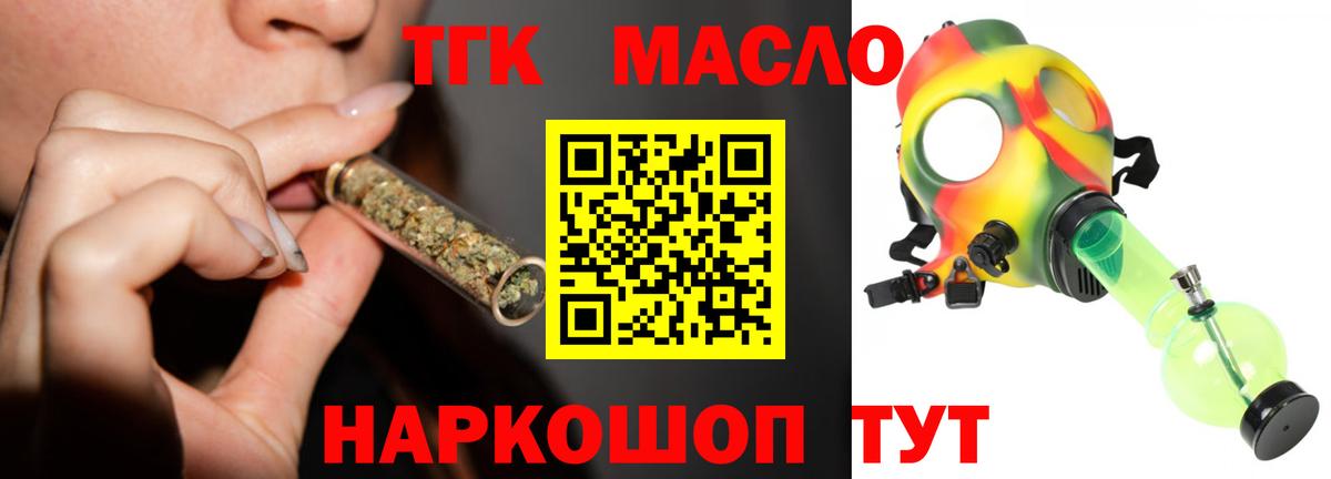 Каспийск  ТГК концентрат  Вход с VPN 